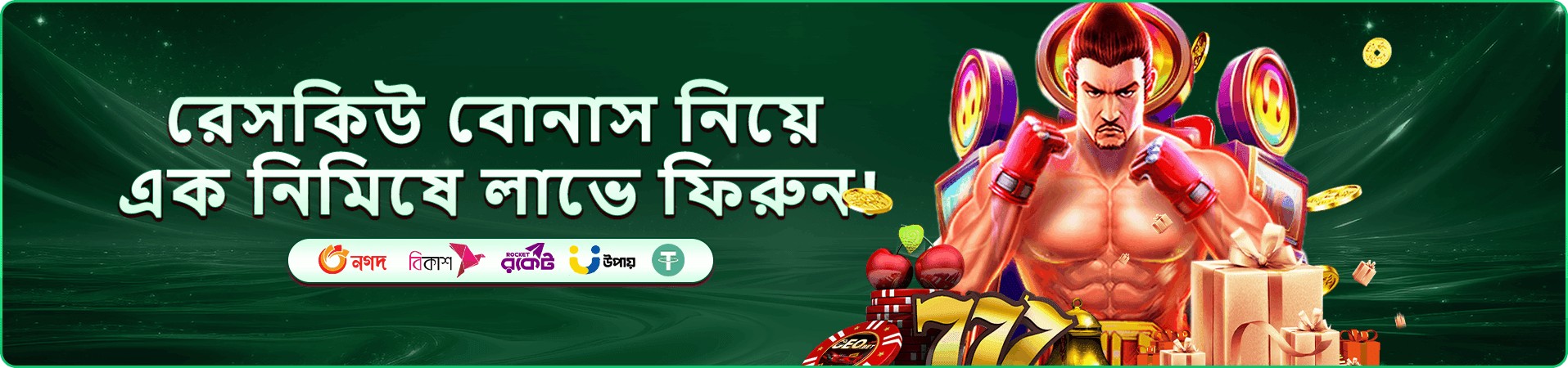 ভিআইপি পুরস্কার